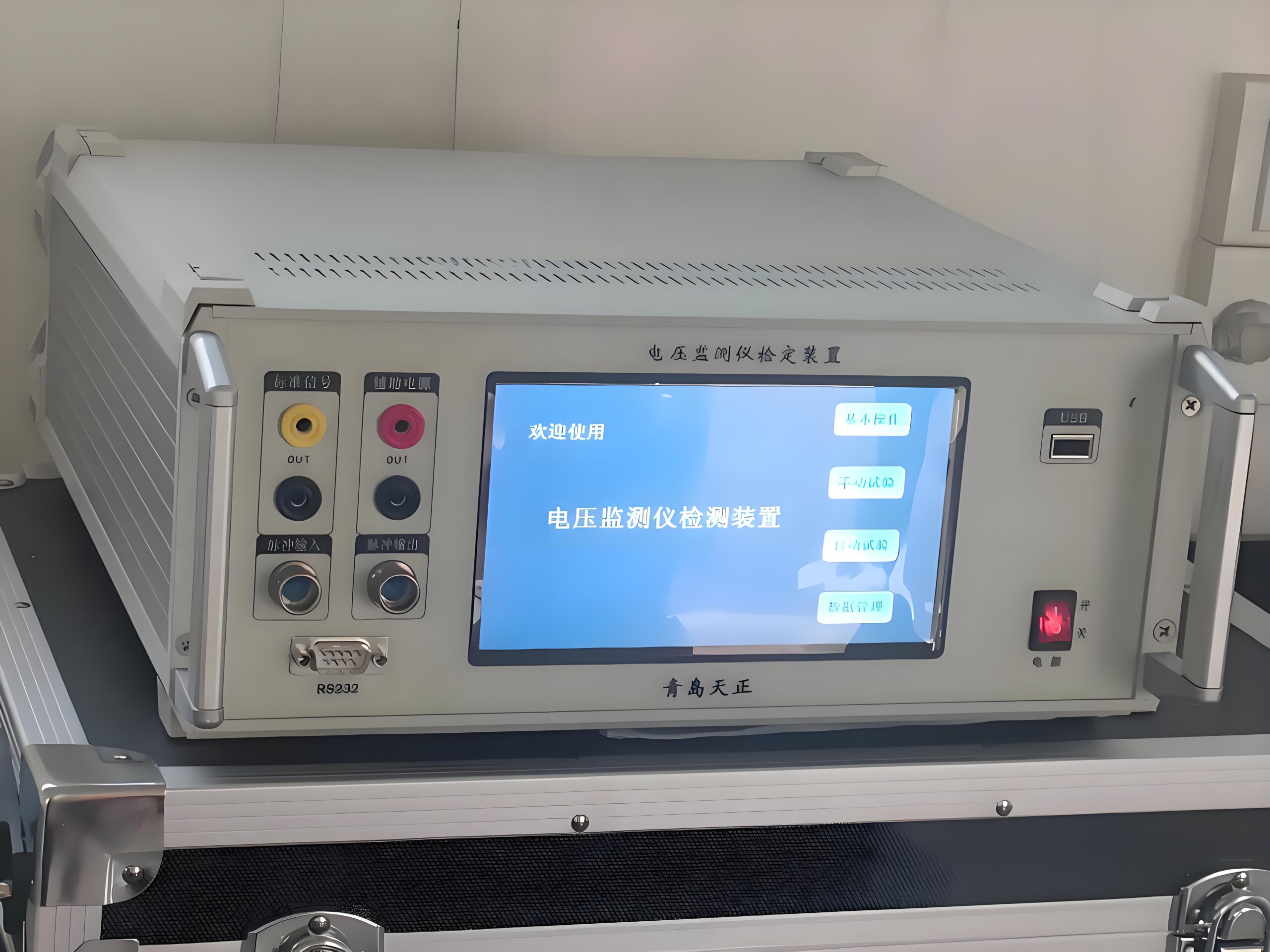 power management